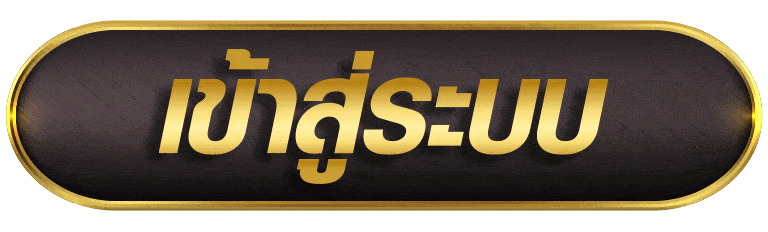 RSL888 เข้าสู่ระบบ